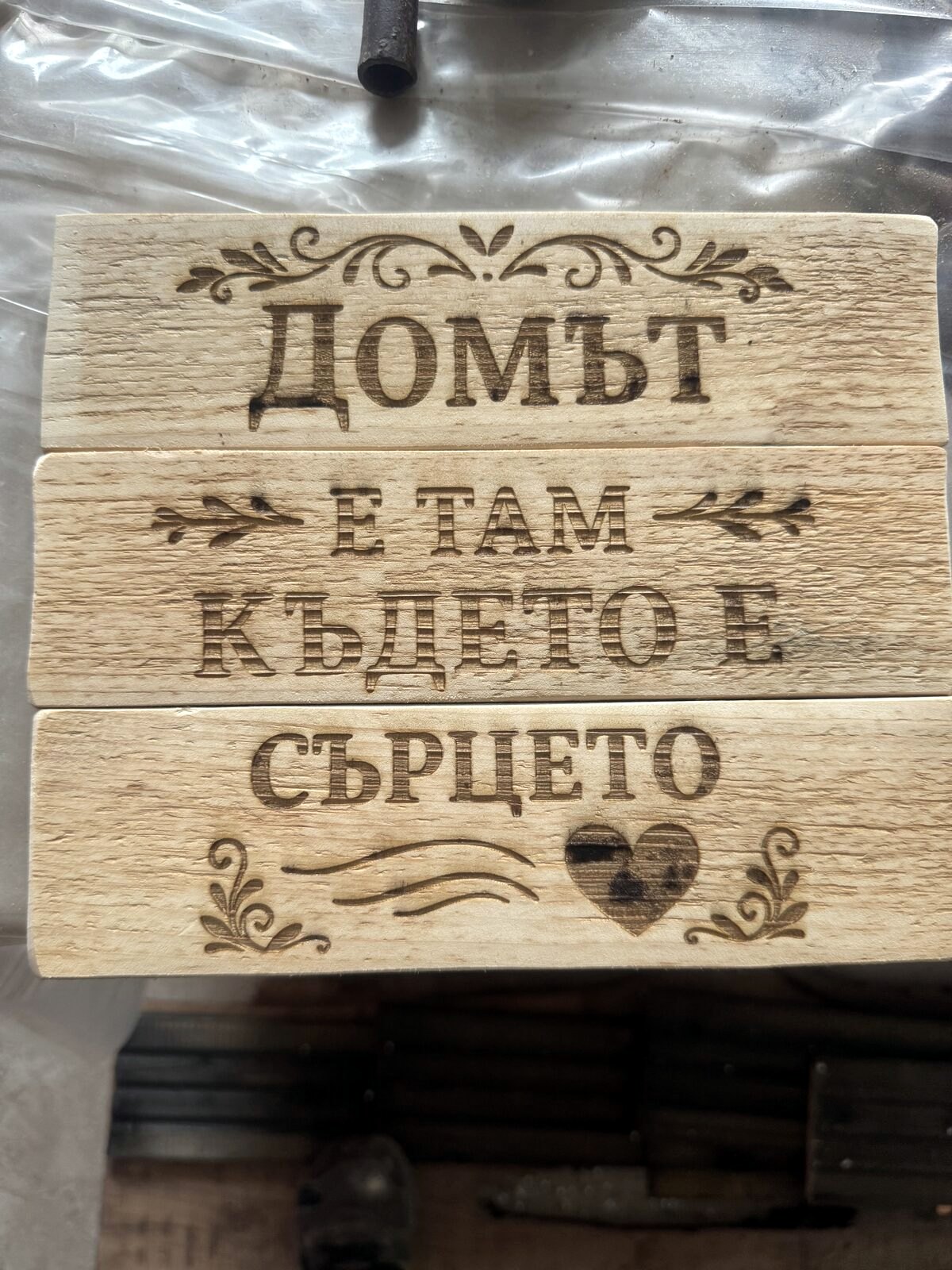 Rustic wooden Home sign hanging in the workshop