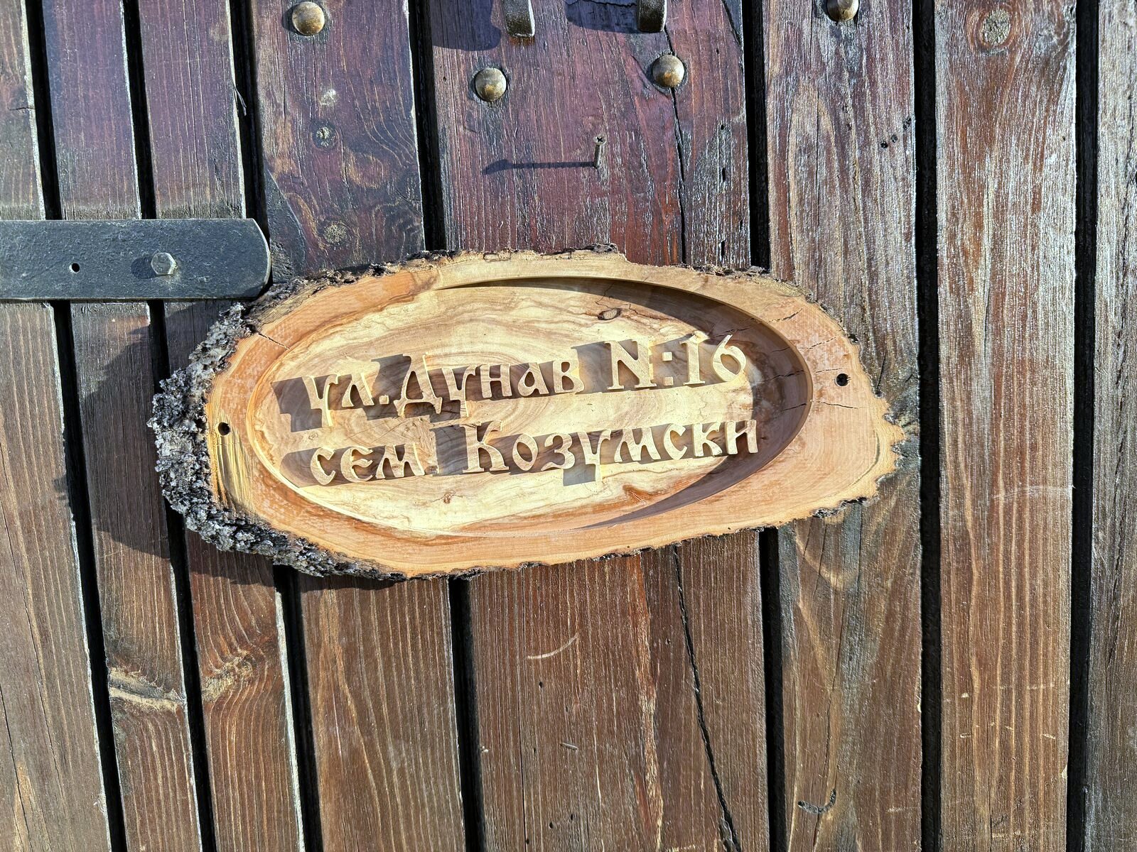 Egg-shaped wooden signboard with detailed borders